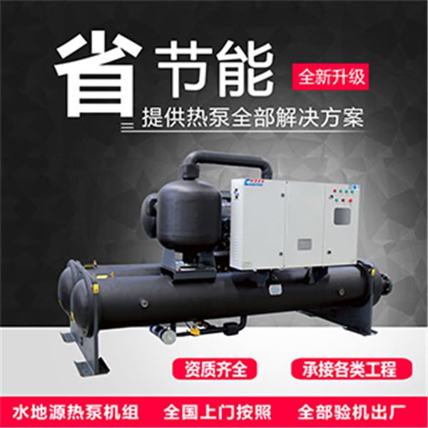 濰坊水源熱泵系統(tǒng)國標即將啟動，開放封閉兩系統(tǒng)有何影響？