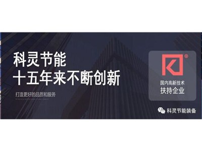 熱泵行業對于煤改電行業的影響