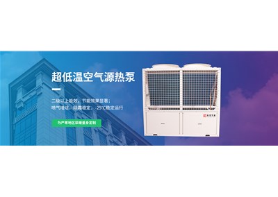 什么是空氣能熱泵兩聯供？